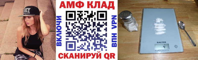 МЕГА ТОР  Полтавская  АМФЕТАМИН Розовый 