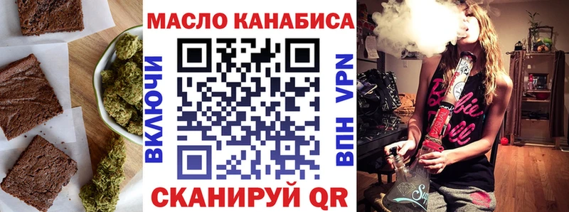 как найти   Полтавская  Еда ТГК конопля 