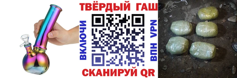 ГАШИШ убойный Полтавская