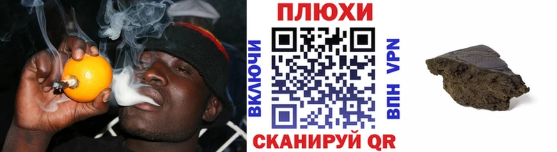 ГАШ индика сатива  Полтавская 