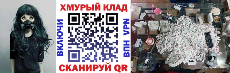 ГЕРОИН хмурый  Полтавская 