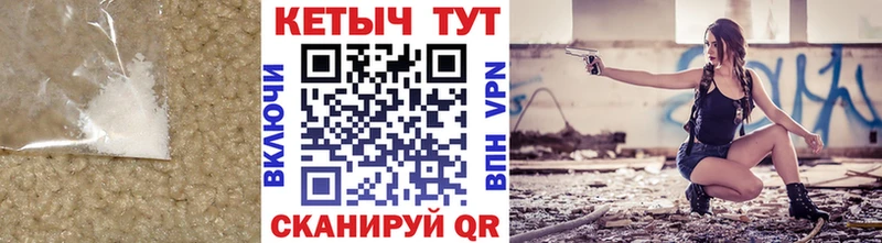 КЕТАМИН ketamine  Полтавская 