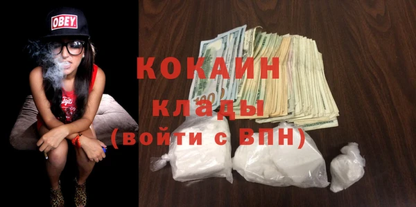 ALPHA-PVP Саяногорск