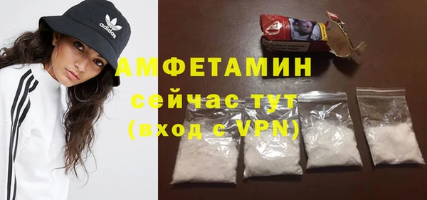 стафф Сафоново
