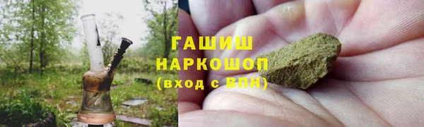 спайс Беломорск
