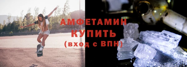 стафф Сафоново
