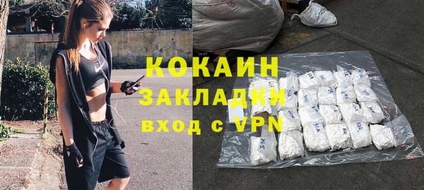 спайс Беломорск