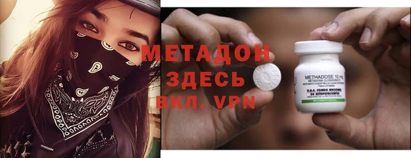 стафф Сафоново