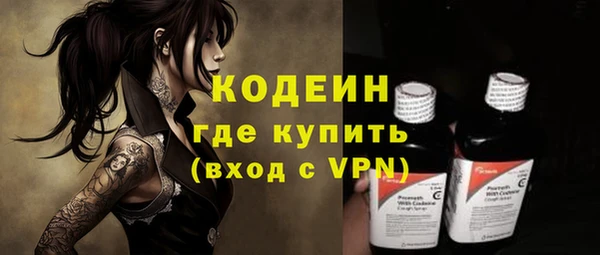 ALPHA-PVP Саяногорск