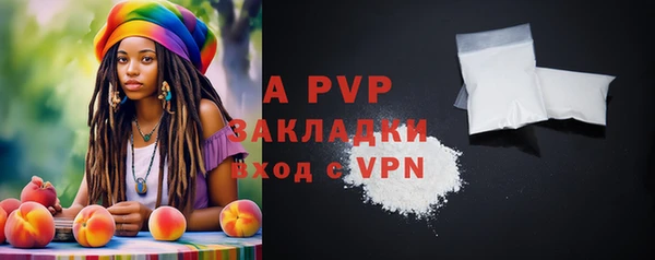 ешки Сатка