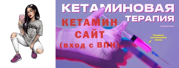 спайс Беломорск