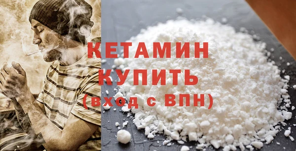 стафф Сафоново