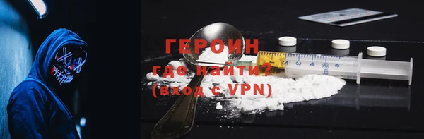 ALPHA-PVP Саяногорск