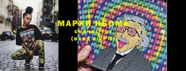 МДМА Белоозёрский
