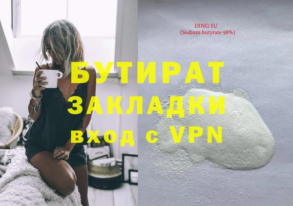 спайс Беломорск