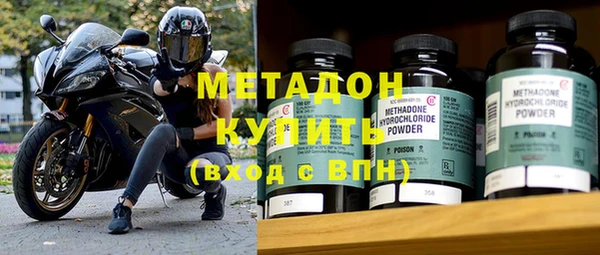 МДМА Белоозёрский