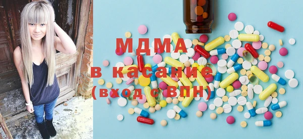 стафф Сафоново