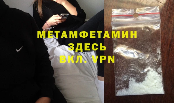 МДМА Белоозёрский