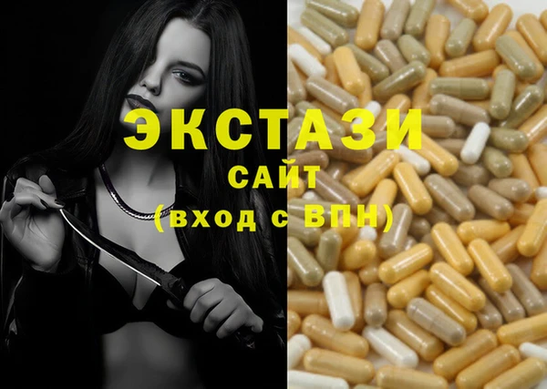 спайс Беломорск
