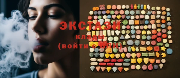 спайс Беломорск