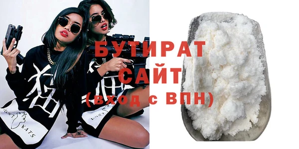 дурь Богородицк