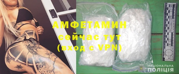 бутират Богородск