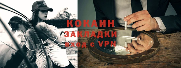 МДМА Белоозёрский