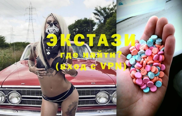 ALPHA-PVP Саяногорск
