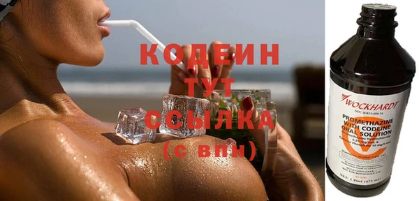спайс Беломорск