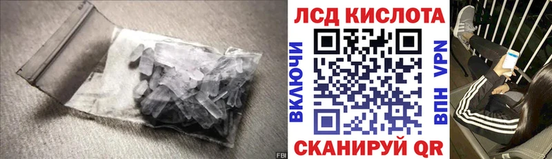 Лсд 25 экстази ecstasy  Полтавская 