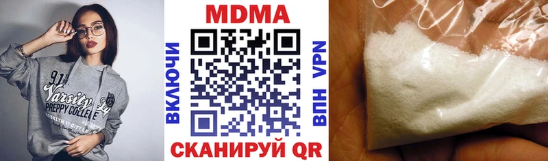 MDMA crystal  магазин  наркотиков  Полтавская 