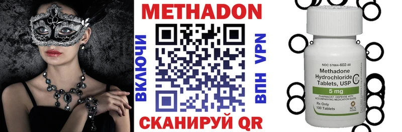 МЕТАДОН кристалл  сколько стоит  Полтавская 