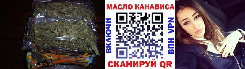 ТГК гашишное масло  где продают   Полтавская 